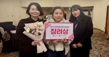 한신대, 소상공인 디지털 특성화대학 성과공유회우수사례 장려상 수상