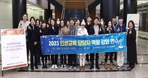 서울여자대학교, 제주특별자치도 교육청 교사 대상 ‘인성교육 역량강화 연수’ 진행