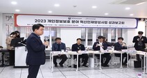 ‘2023년도 개인정보보호 분야 혁신인재양성사업 성과보고회’ 성료