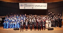 삼육대 연합사업단, 해외취업연수사업 성료… 美 취업 61명