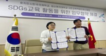 성신여대 시민교육역량강화사업단, 베트남 호치민시 한국국제학교와 MOU 체결