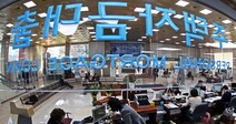 주택대출·중소기업 대출 까다로워진다