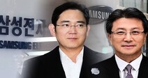 검찰, ‘웰스토리 일감 몰아주기’ 정현호 삼성전자 부회장 조사