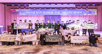 서울시립대 2021년 단기 국내탐방 프로그램 발대식 개최