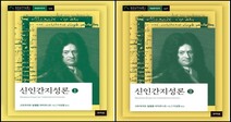 숭실대 이상명 베어드교양대학 교수, 교육부 학술･연구지원사업 우수성과 50선에 선정