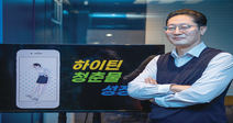 [직업의 재발견] 그림을 못 그려도 웹툰을 만들 수 있어! 웹툰PD 정영훈