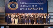 원광디지털대학교, ‘소비자가 뽑은 올해의 브랜드 대상’ 2년 연속 수상