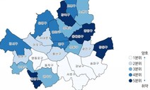 강남3구가 건강지수도 1등…중랑·금천·강북 최하위