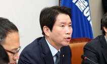 민주당, ‘한국당 제외’ 패스트트랙 공조 복원 가능성 시사