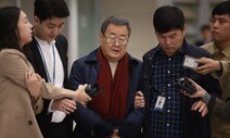 경찰, ‘성폭행 혐의’ 김준기 전 DB회장 구속영장 신청