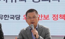 공천 역풍에 한발 물러선 황교안 “패스트트랙 가산점 생각해본 바 없어”