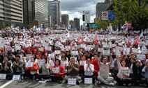 광화문 ‘철야기도회’ 오늘밤부터… 황교안·나경원 참석