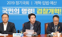 문 대통령 국정지지율 2주 연속 상승…양당 지지층 결집은 완화