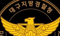 3살 아들 때려 뇌사상태…아버지 긴급체포