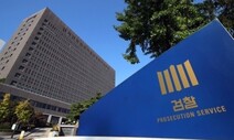 조국 전 장관 동생 31일 영장심사
