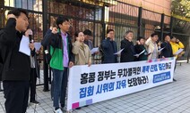 “‘39년 전 광주’가 된 홍콩의 민주화 시위를 지지한다”