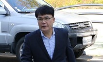 대법원 ‘여론조사 조작’ 이재만 전 한국당 최고위원 유죄 취지 파기환송