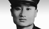 해방된 조국에서 총살당한, 광주학생독립운동 ‘주역’ 장재성