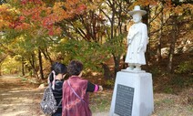 ‘수능 대박 명당’이 된 문경새재 과거길