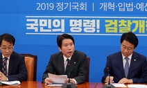 총선 앞둔 여권 “성장률 2%로” 총력