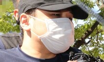 ‘한강 몸통주검’ 피의자 1심서 무기징역 선고
