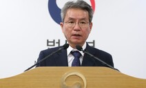 검찰개혁위 “검사 ‘이의제기권’ 실질화…상명하복 문화 바꿔야”