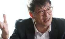 “노인 일자리 비판은 61만 빈곤노인 그대로 방치하자는 것”