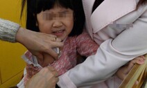 검찰, ‘국가 의약품 조달사업 임찰단합’ 제약사·유통업체 압수수색