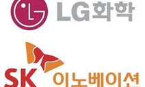 LG-SK 배터리 분쟁 극적 합의…“바이든의 승리” 해석