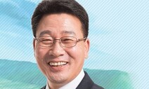 ‘공직선거법 위반’ 조인묵 양구군수 무죄 확정