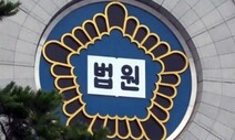 20년간 회삿돈 500억 빼돌려 유흥비로 탕진한 50대…징역 12년