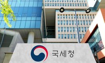 [속보] 지방세 등 고액 체납자 9771명 늘어…기존 체납자도 6만명 넘어