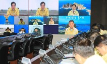 대성호 화재사고 이틀째…경남도 “선원가족 적극 지원”
