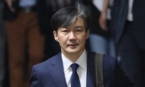 조국, 일주일만에 2차 검찰 출석…진술거부권 행사