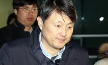 검찰, 유재수 ‘감찰 무마’ 의혹 박형철 비서관 최근 소환