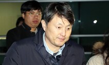 [속보] 검찰, ‘뇌물수수 혐의’ 유재수 전 부시장 구속영장 청구