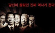 [김이택 칼럼] ‘친일 부역’ 이어 ‘아베 편들기’…진행형인 ‘백년전쟁’