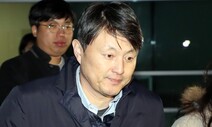 검찰, ‘유재수 감찰 무마 의혹’ 당시 청와대 특감반장 참고인 조사