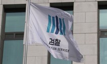 박세현 대검 국제협력단장, 서울중앙지검 첫 전문공보관으로