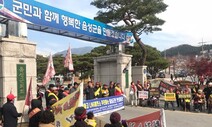 엘엔지(LNG) 발전 천연 아니었나?…곳곳에서 반대