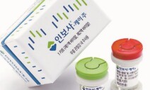 [속보]‘인보사 파문’ 코오롱생명과학 임상팀장 구속
