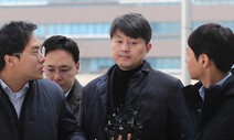 ‘유재수 감찰무마’ 배경에 청와대 인사청탁 있었나