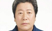 현대중 노조, 내년 출범 새 지부장 조경근씨 선출