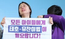 [사설] “세상 떠난 아이 ‘정치 협상’ 카드 삼는 건 야만”이란 절규