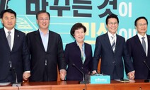 ‘4+1’ 개혁입법 연대로 ‘기득권 저항’ 돌파해야 한다