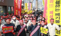 청주 시골마을 소각장 주변 영향평가 하세월…“암으로 10년새 60명이 숨져”