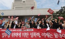 [단독] ‘안희정 성폭력’ 고발 김지은씨 ‘참여연대 의인상’ 받는다