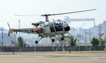 한국 해군 첫 해상작전헬기 ‘알루에트-Ⅲ' 고별비행