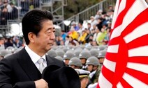 북한, 일본 ‘우주 자위대’ 비난…“우주를 불순한 목적에 악용”
