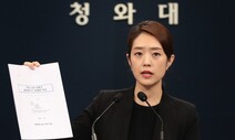 검찰의 ‘인디언 기우제’는 어떻게 막을 내릴까